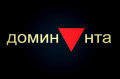 Ухтомский А. А. «Доминанта» Ухтомский А. А. «Доминанта»