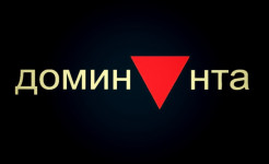 Ухтомский А. А. «Доминанта» Ухтомский А. А. «Доминанта»